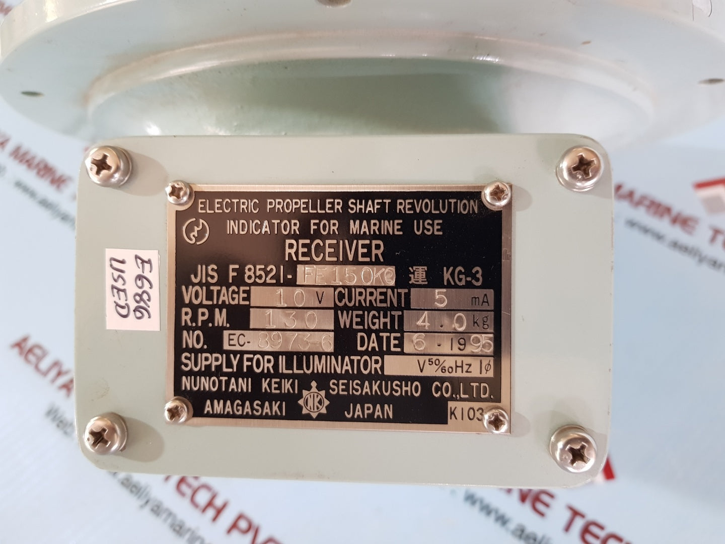 Nunotani keiki jis f 8521-fe15oko electric propeller shaft revolution