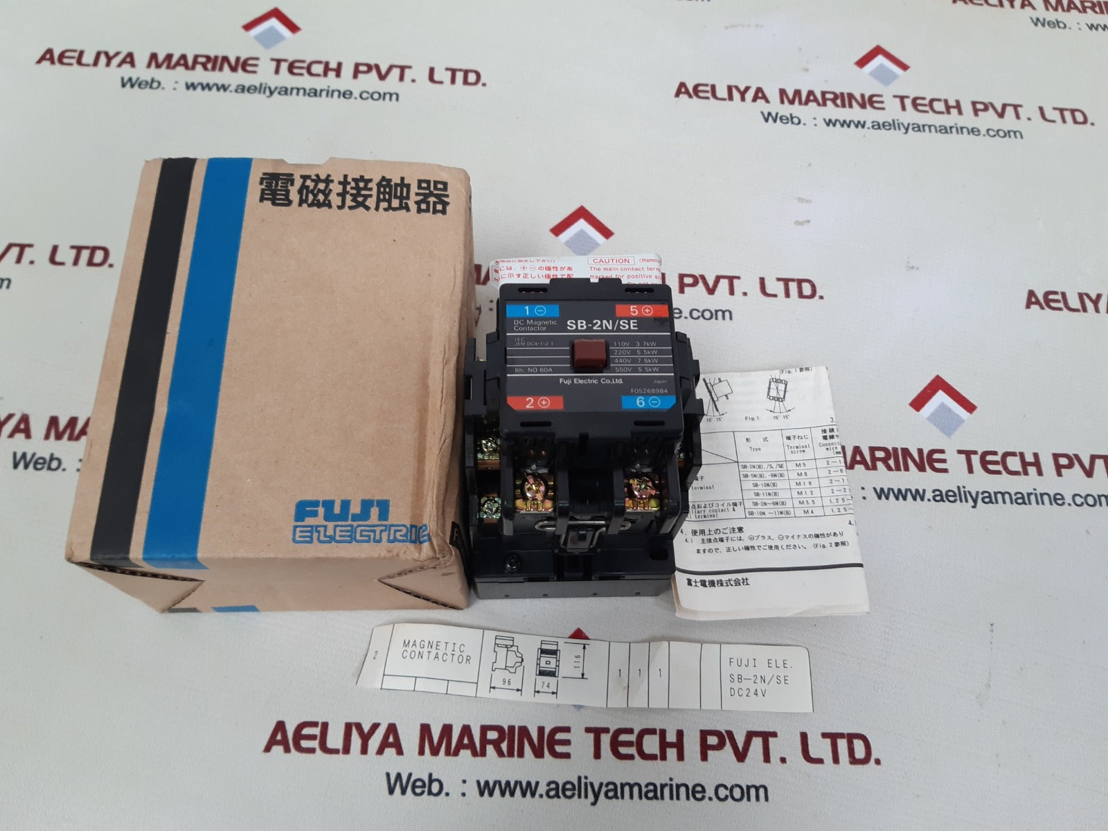 Fuji sb-2n/se dc magnetic contactor