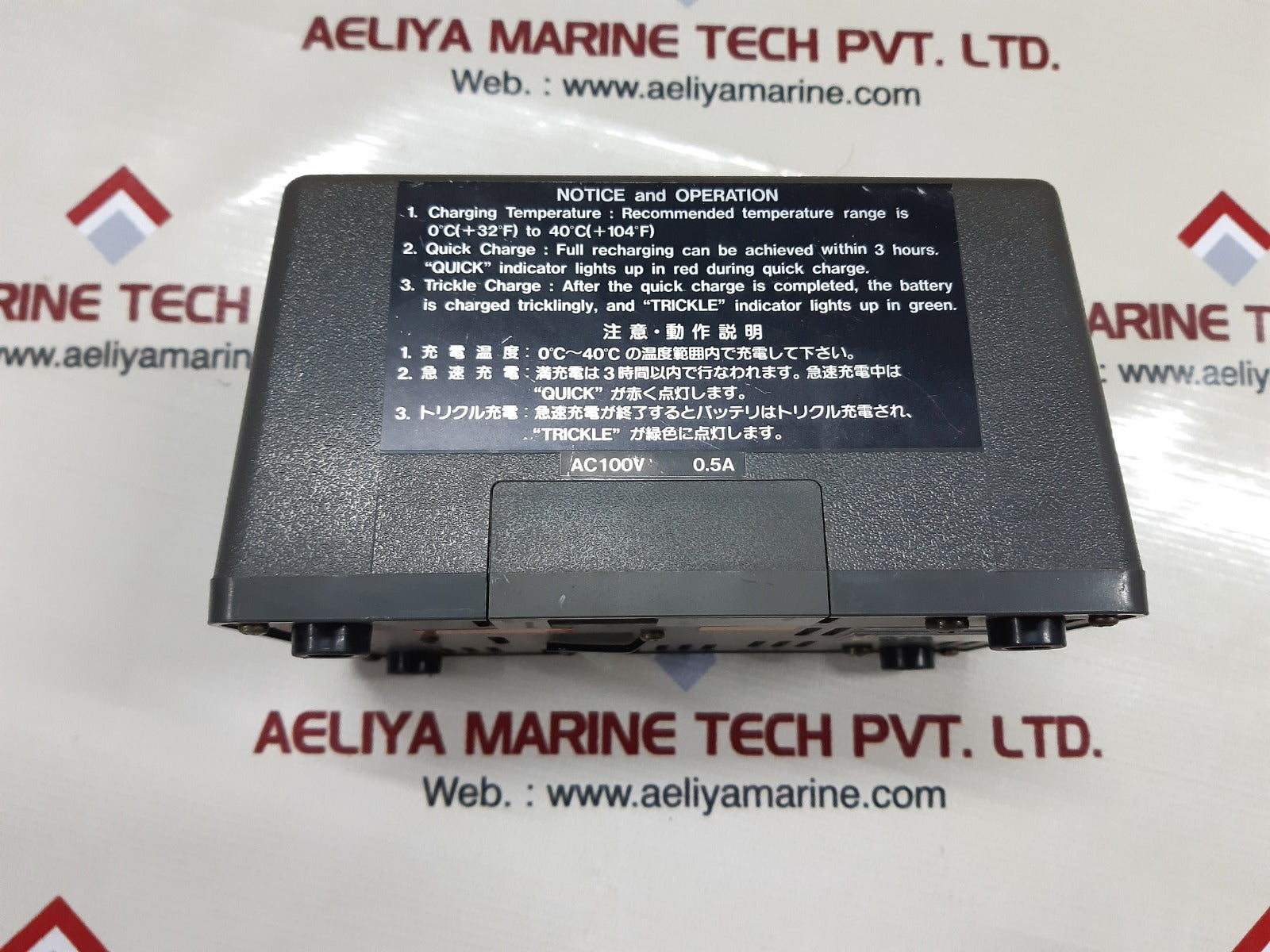 Jrc nba-4141 charger