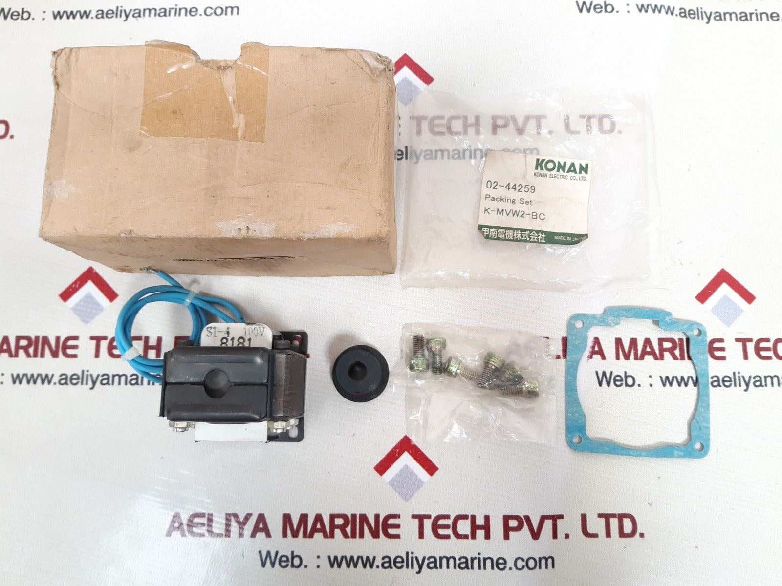 Konan k-mvw2-bc packing set 02-44259