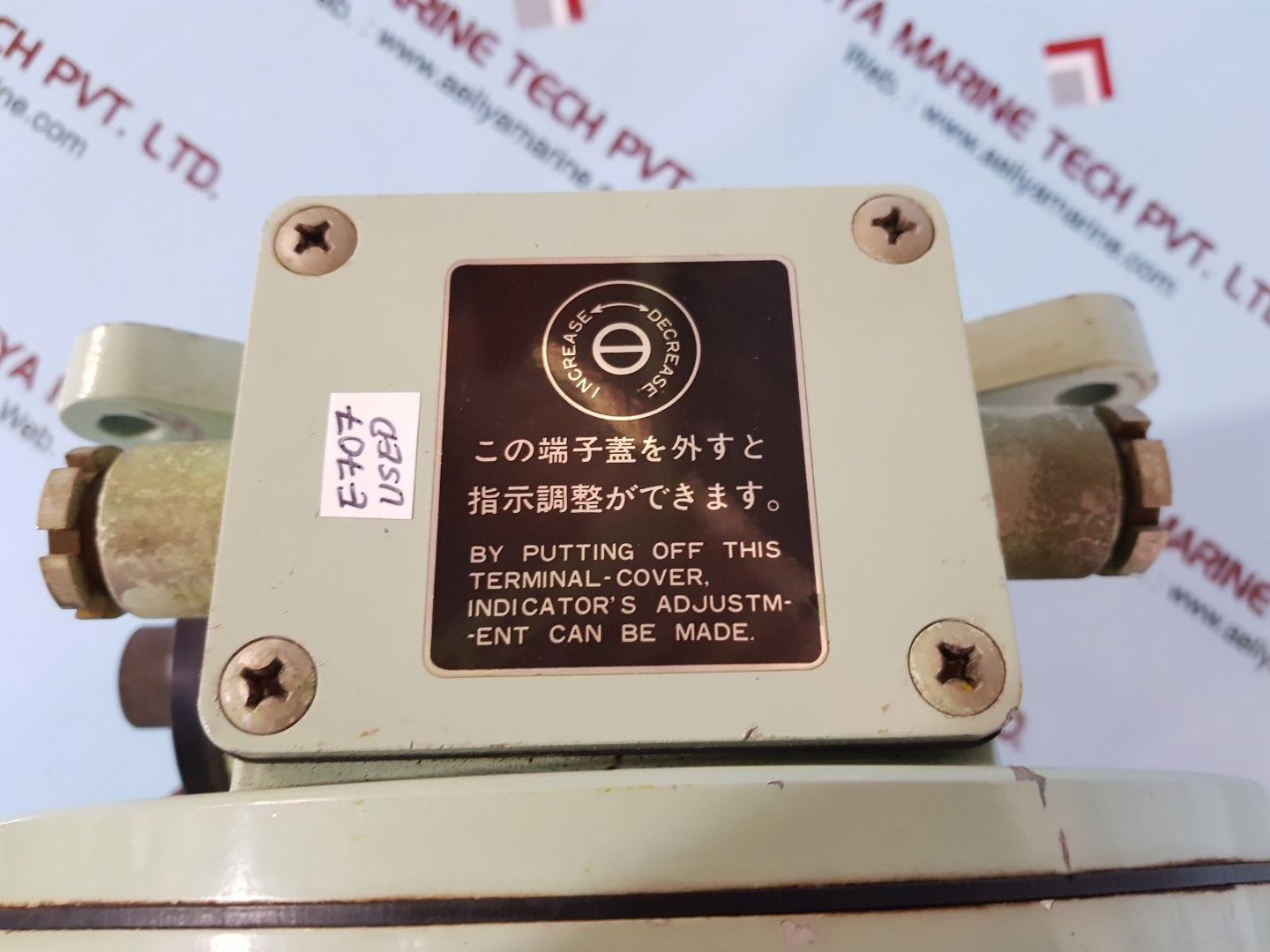 Kuramoto instruments rpm meter