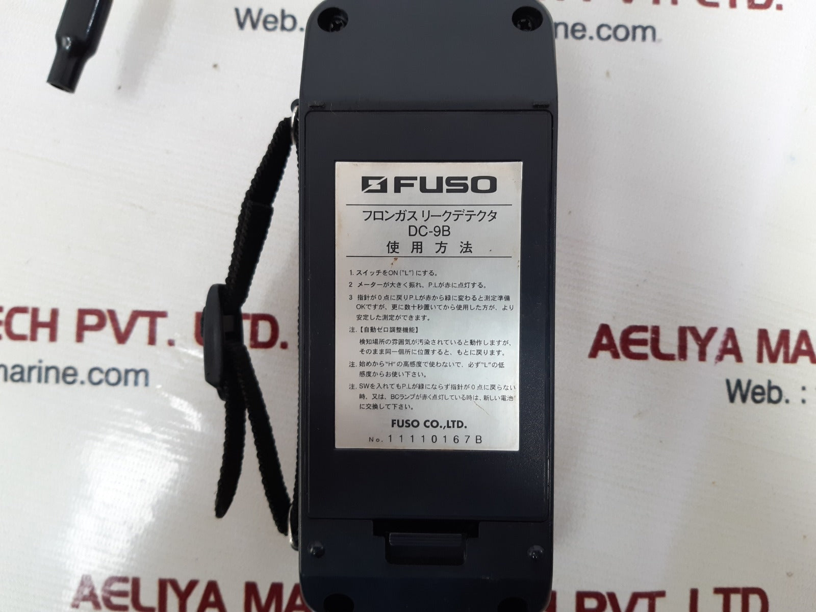 Fuso dc-9b gas detector