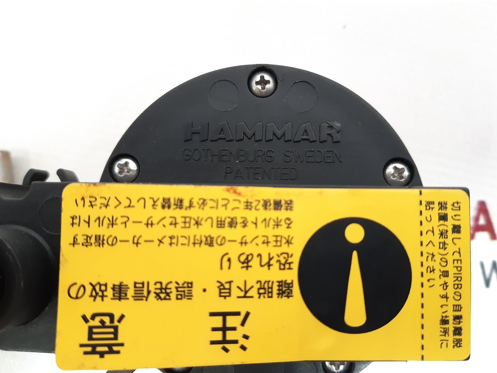 Hammar h20-yse hydrostatic release unit