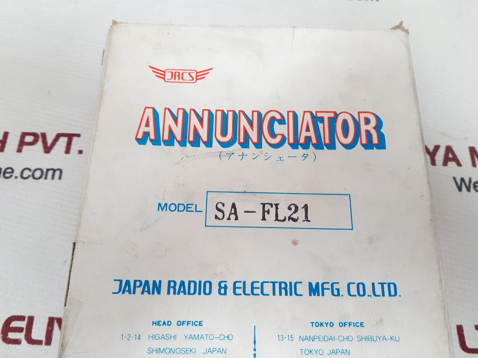 Jrcs annunciator sa-fl21