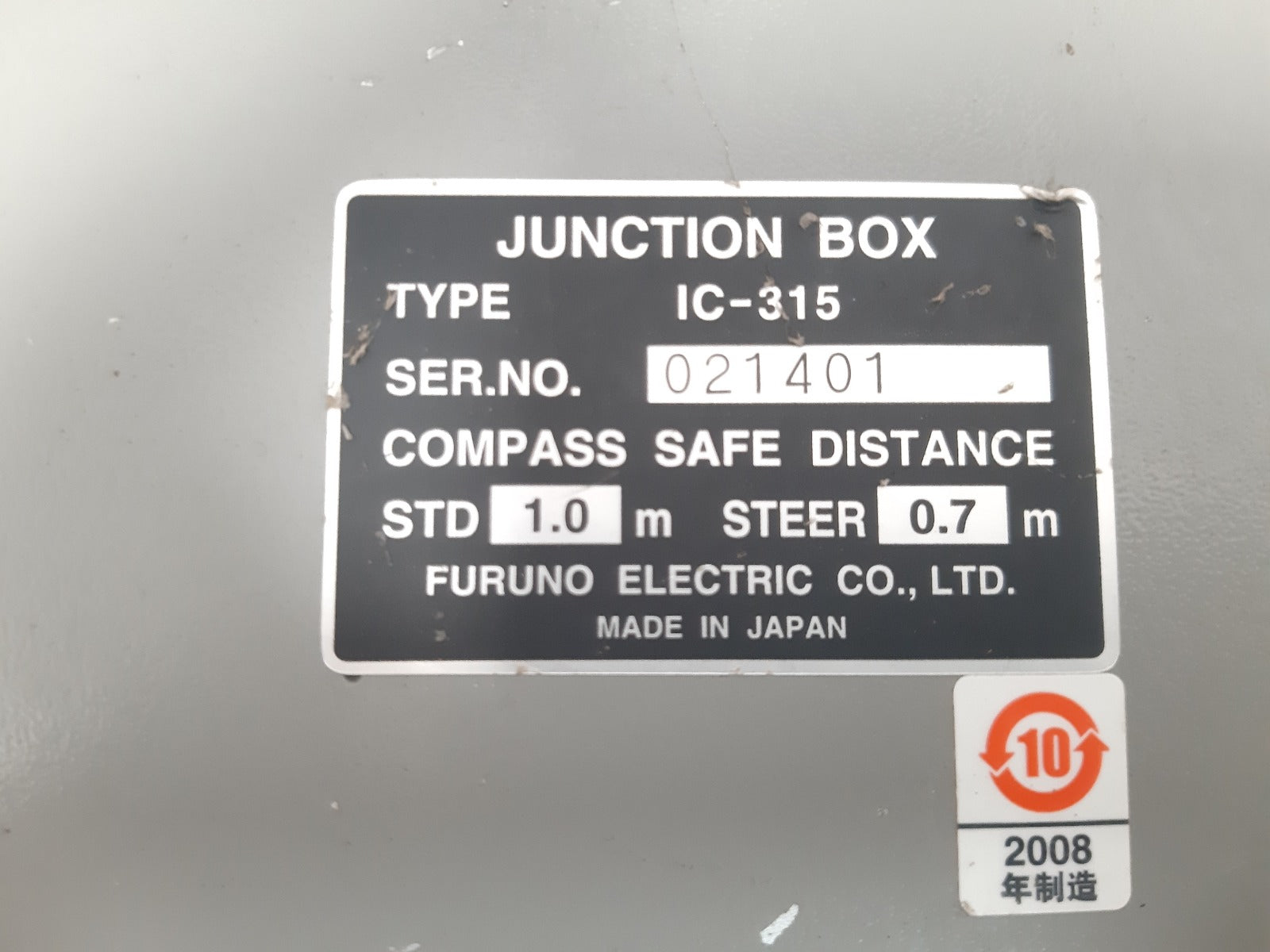 Furuno electric ic-315 junction box