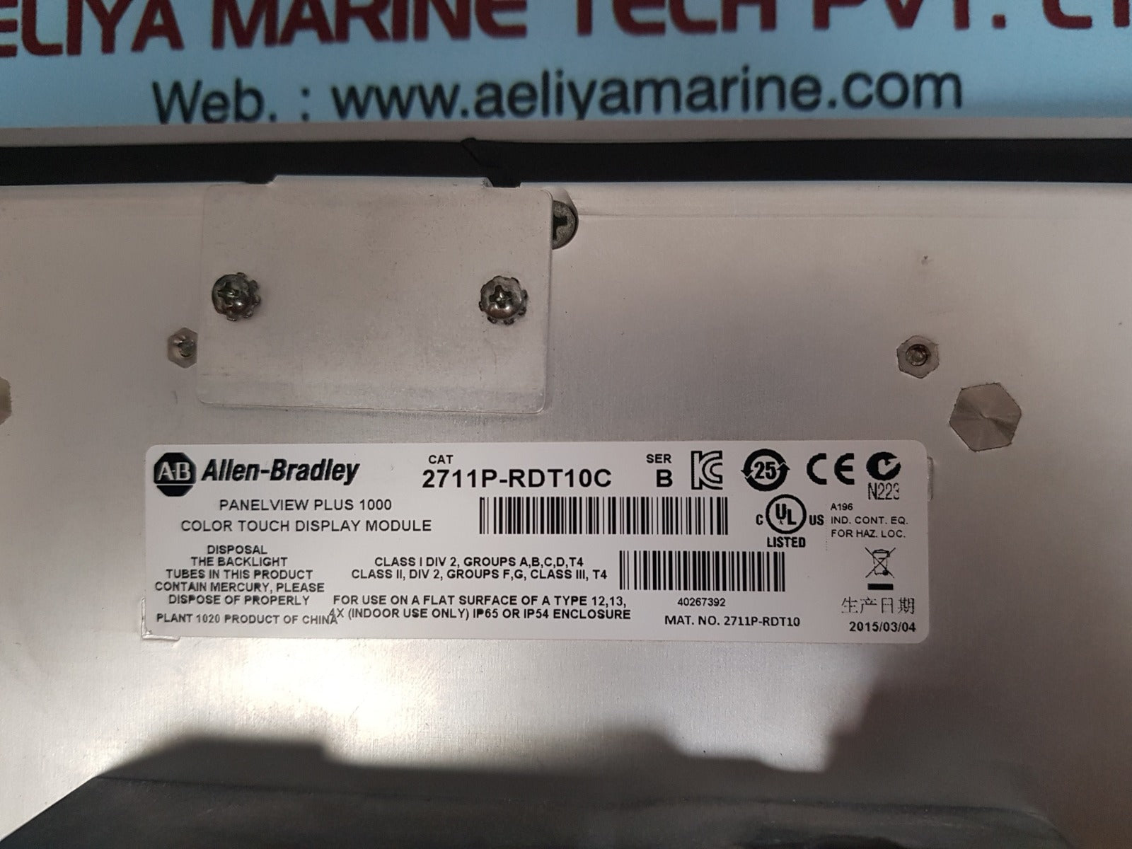 Allen-bradley 2711pc-t10c4d8 panelview plus 1000 terminal