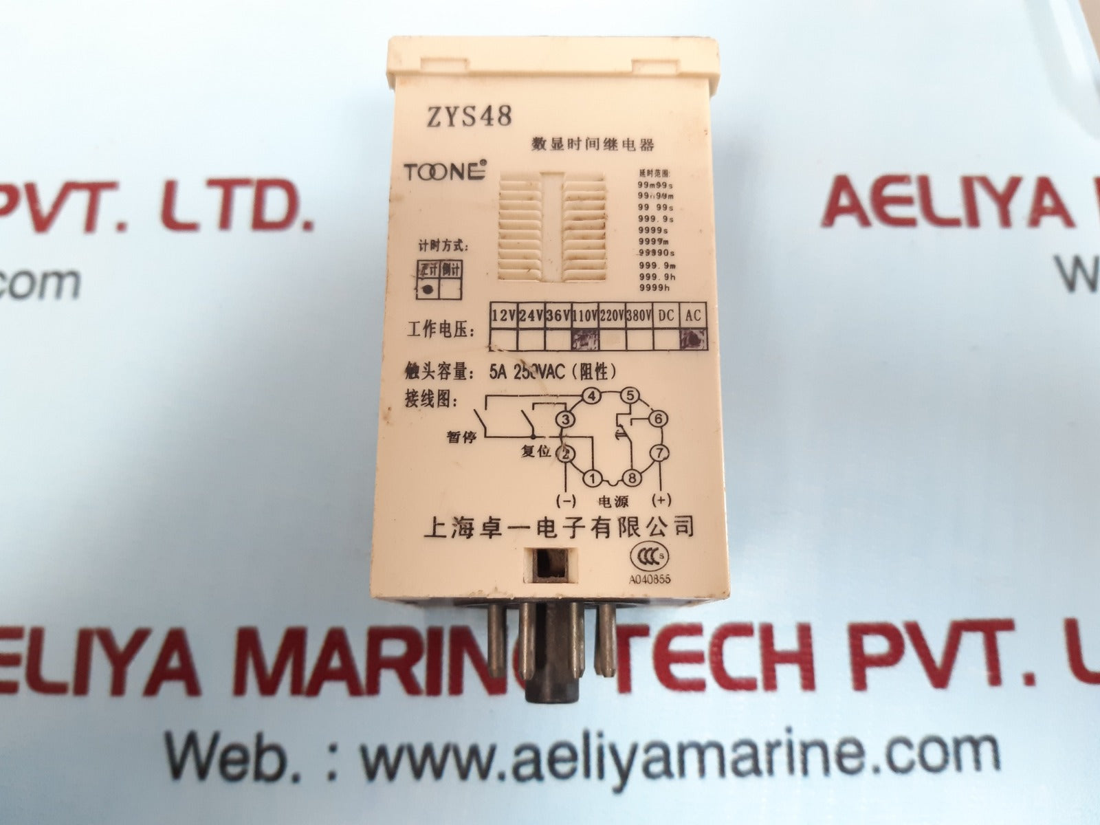 Toone zys48 digital delay time relay