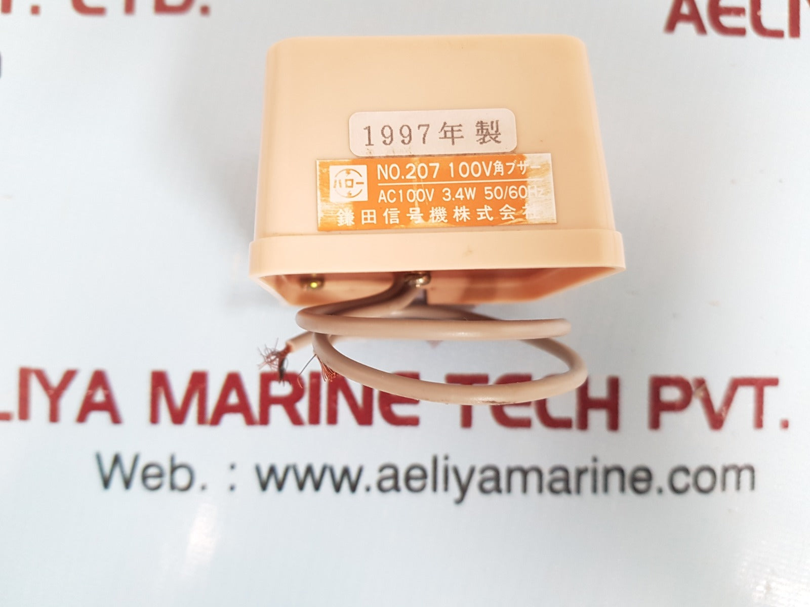 Hallo 207 100v