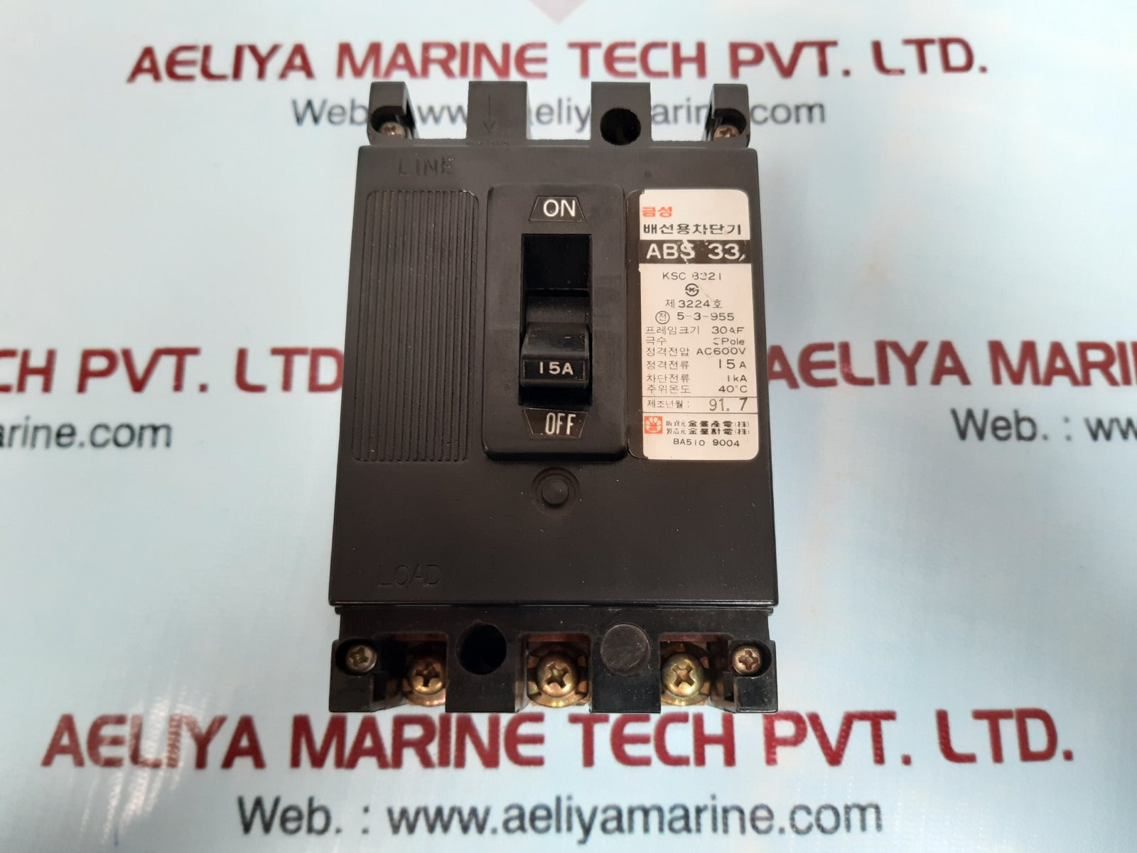Hyundai abs 33 molded case circuit breaker