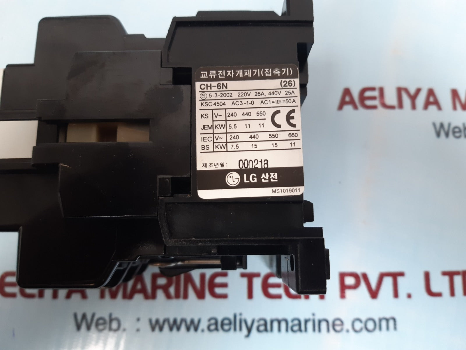 Lg ch-6n ac magnetic contactor