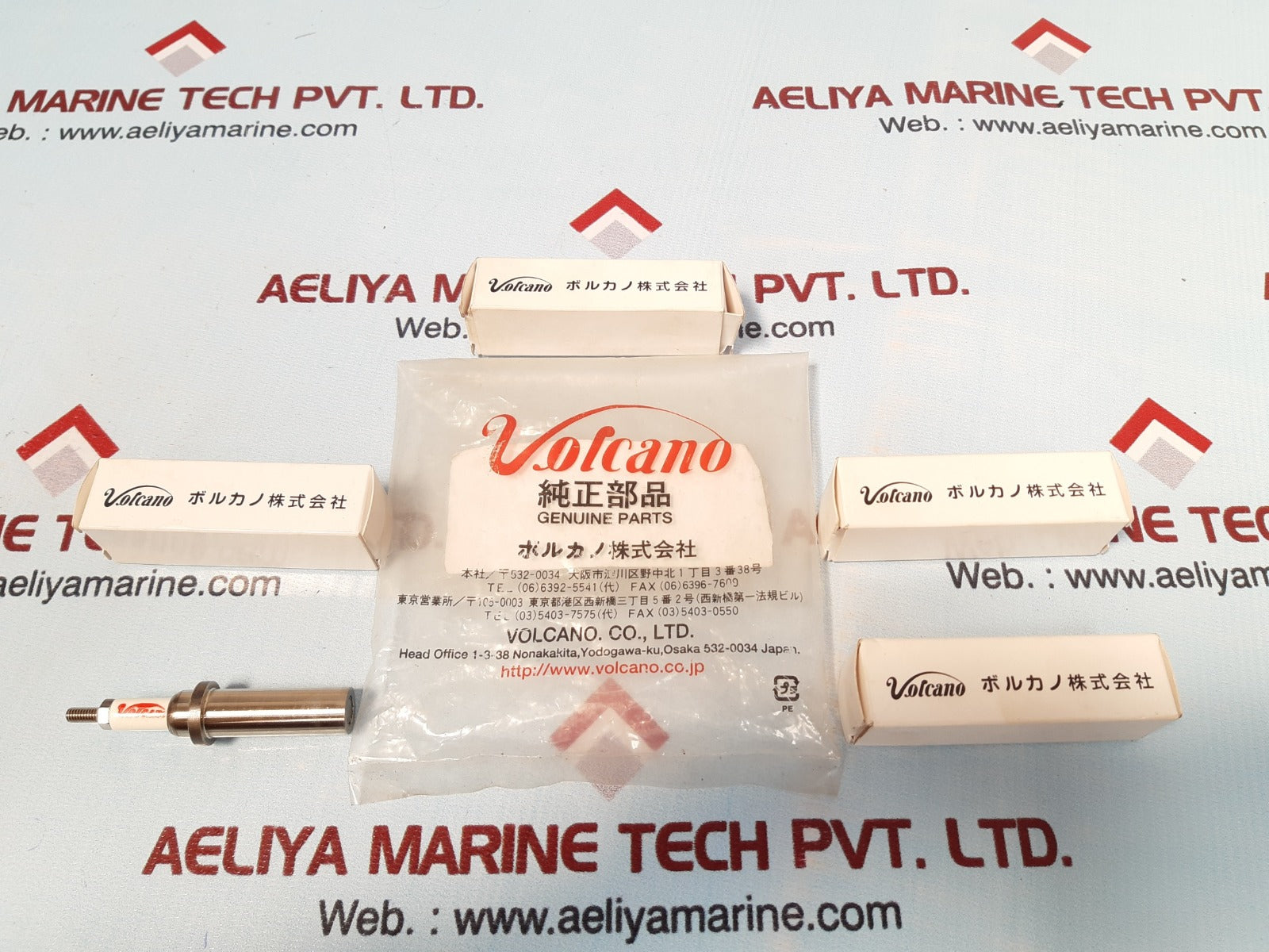 Volcano genuine parts
