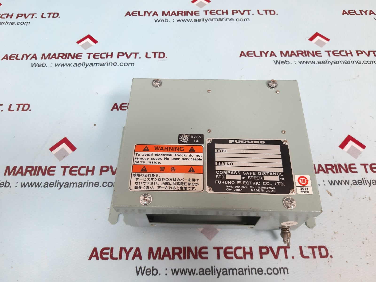 Furuno Electric Ds-802 Terminal Box Std: 2.05 M