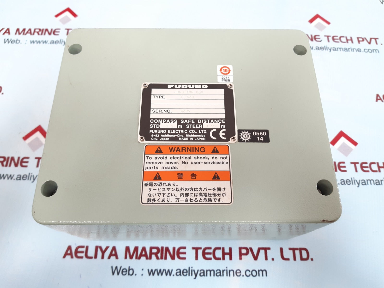 Furuno Ci-630 Junction Box
