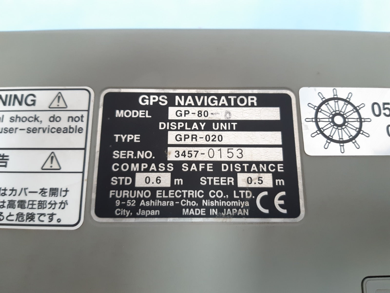Furuno gp-80-d gps navigator display unit gpr-020
