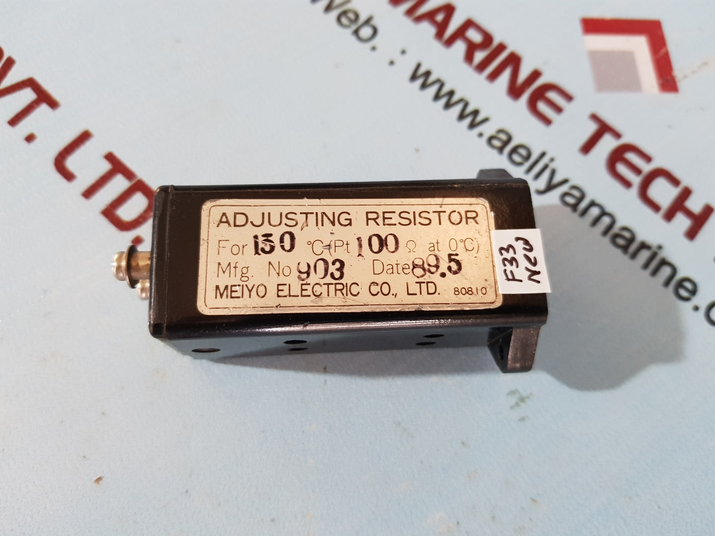 Meiyo electric 130'c adjusting resistor