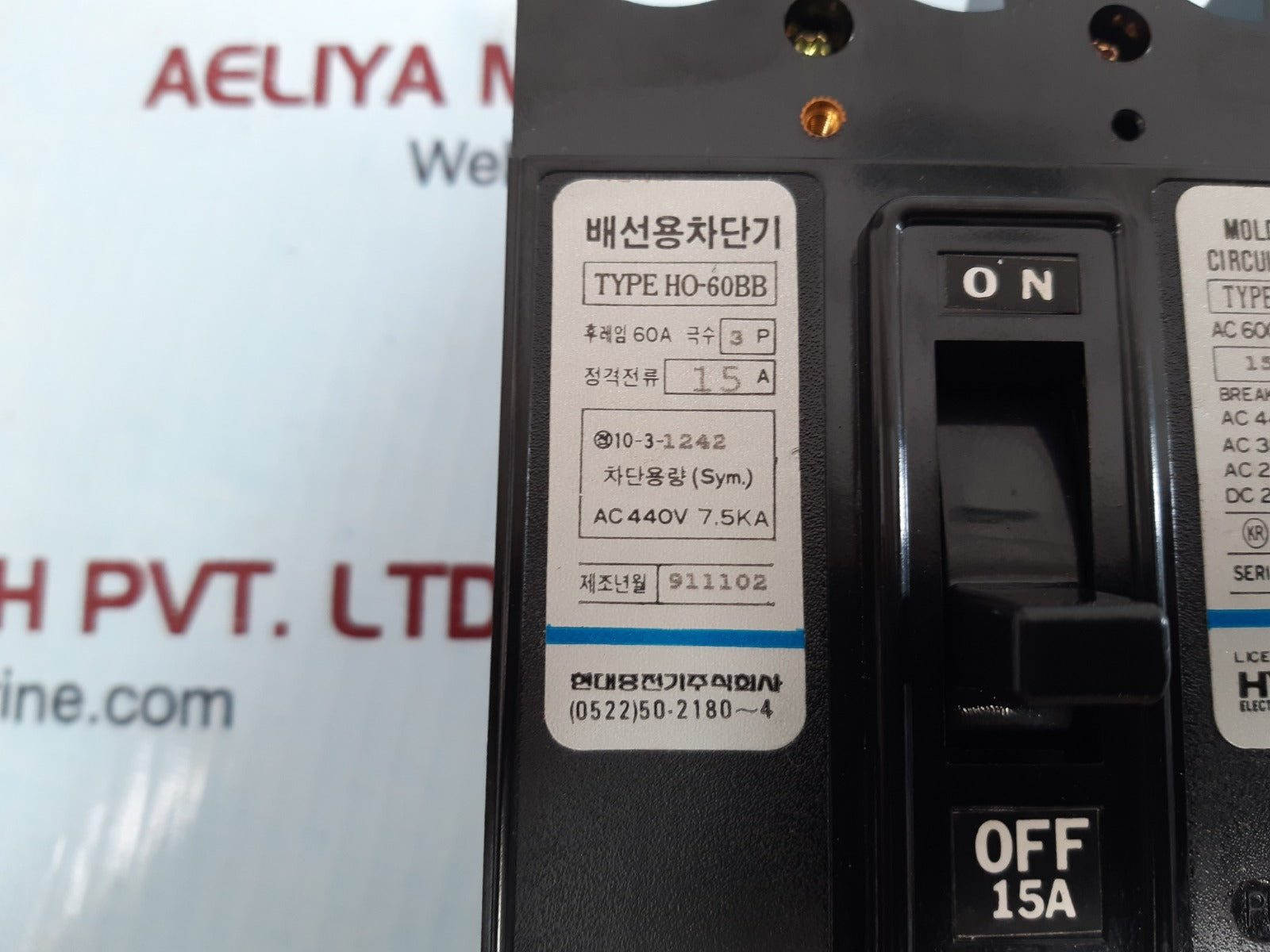 Hyundai electrical ho-60bb molded case circuit breaker