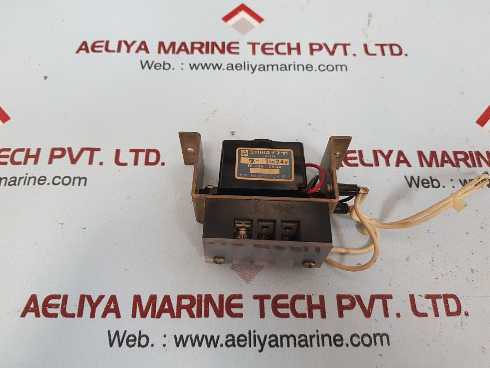 Eb2114 magnetic buzzer dc24v 25ma