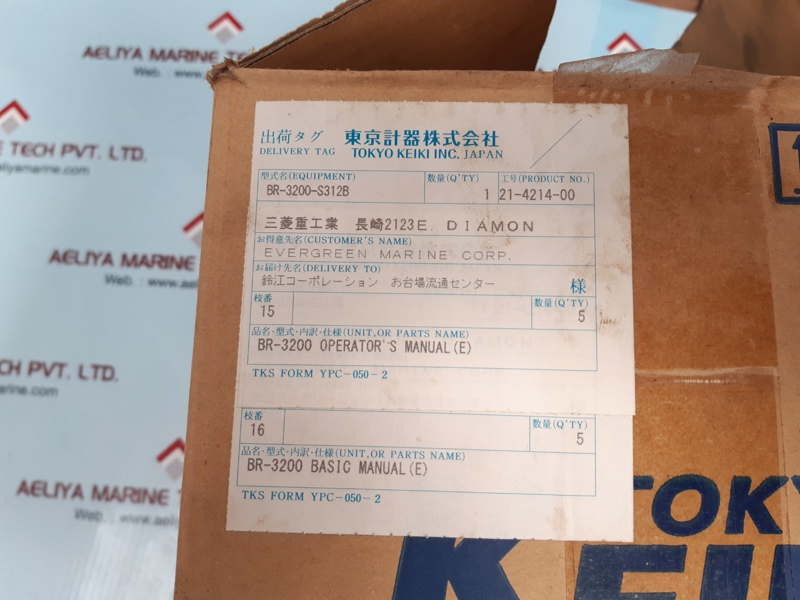 Tokimec keiki 21-4214-00