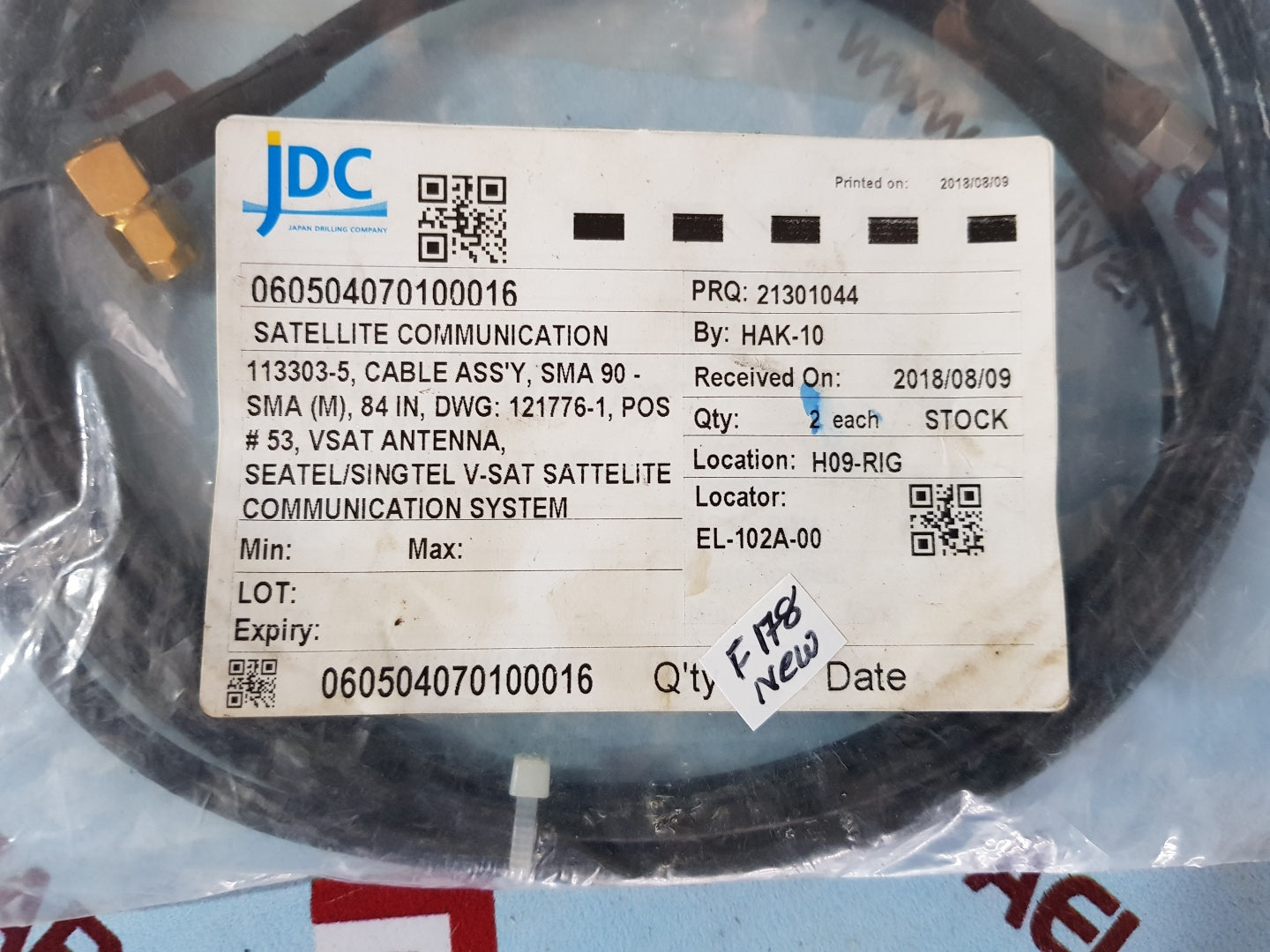 Jdc 060504070100016 satellite communication system