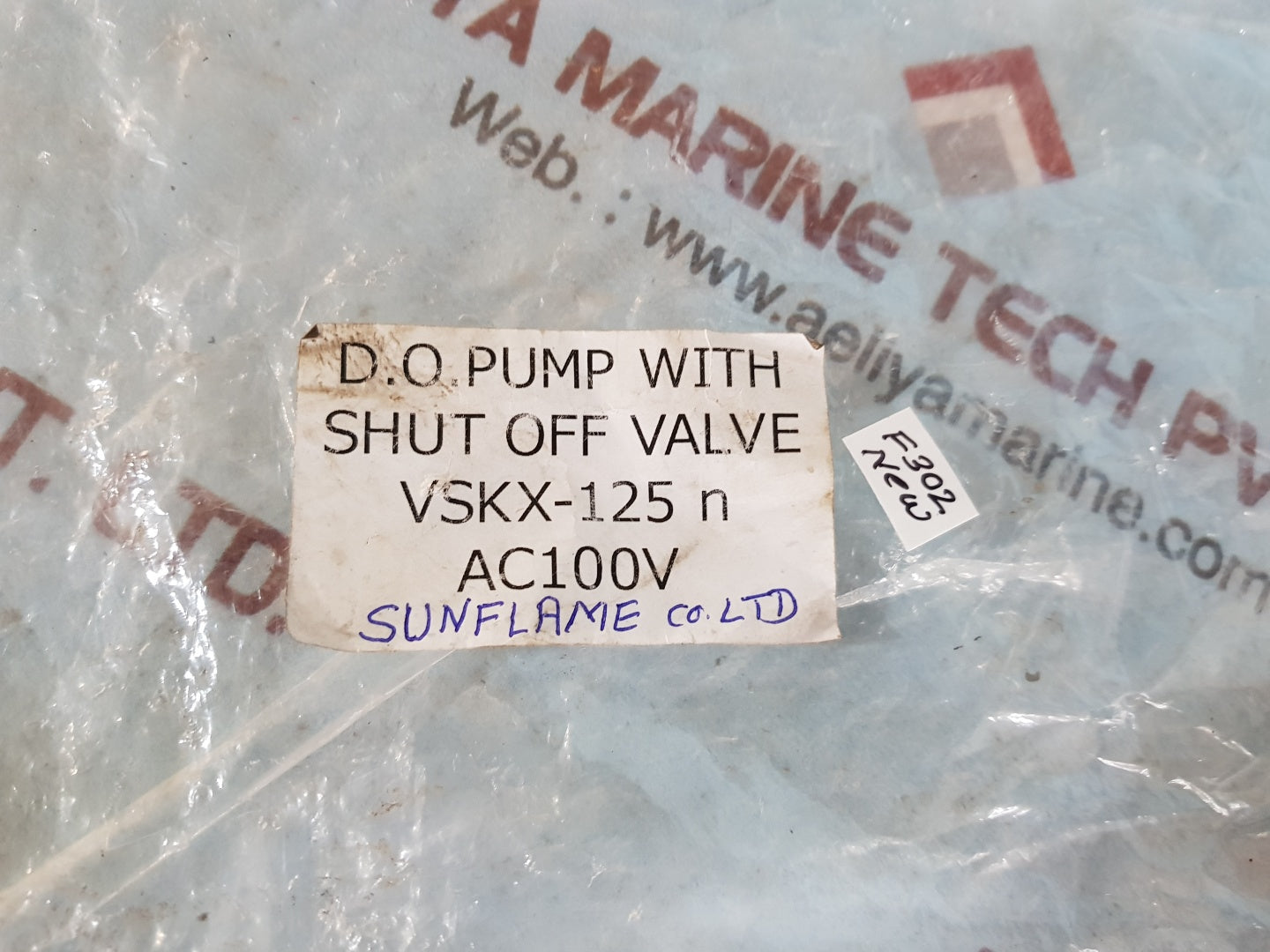 Sunflame vskx-125n d.o.pump with shut off valve
