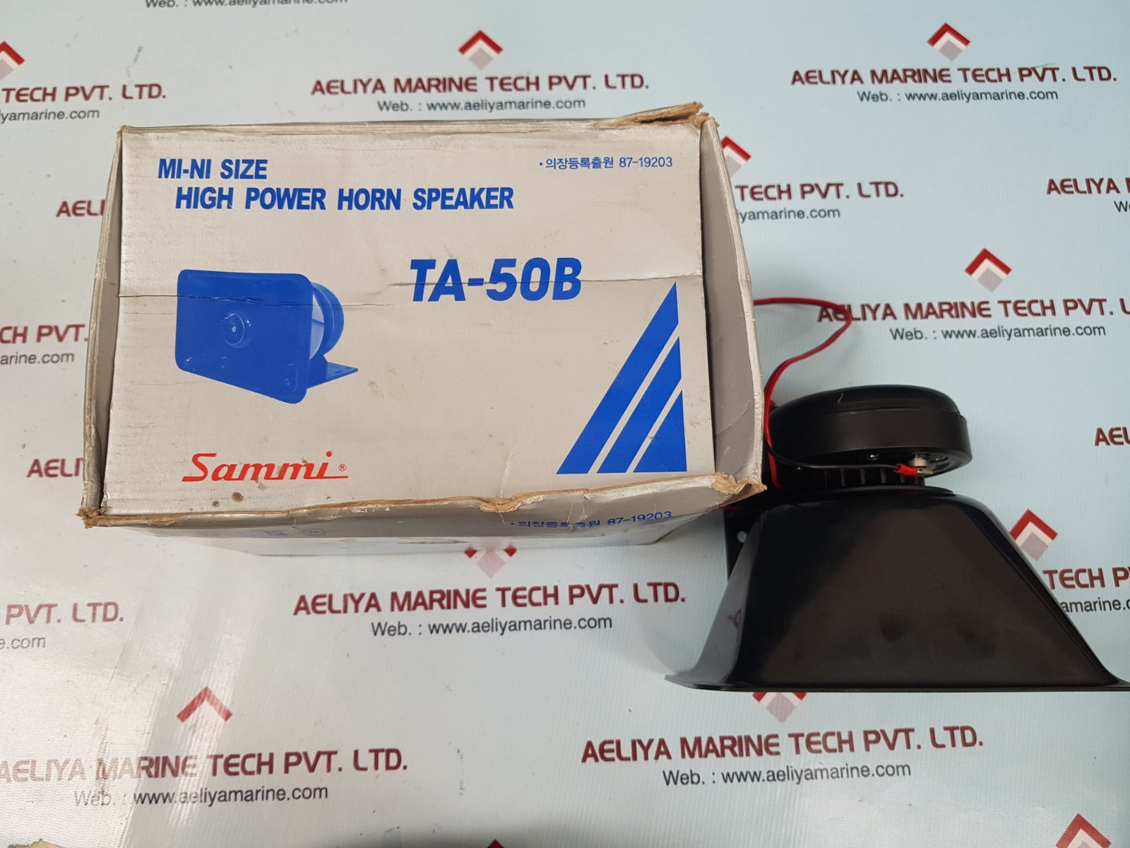 Sammi horn speaker ta-50b