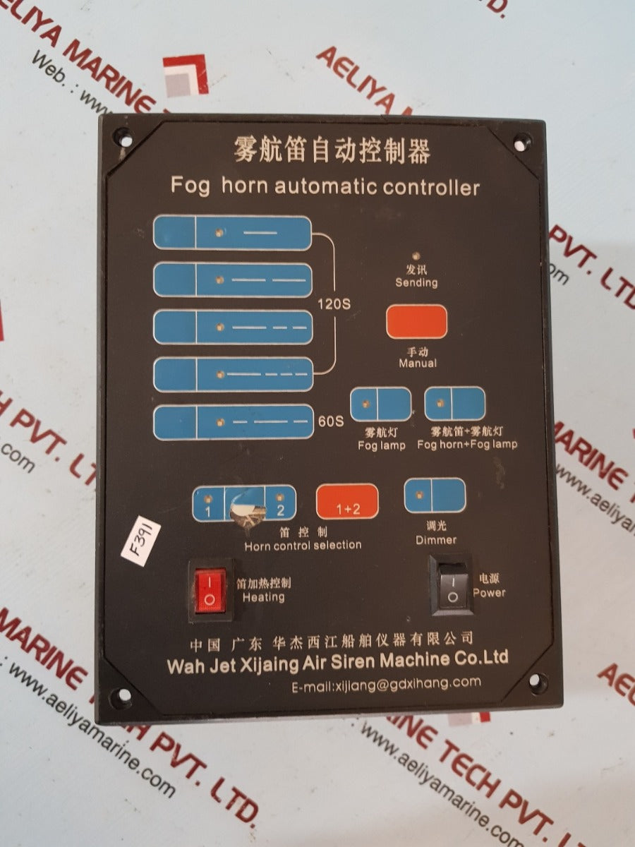 Wah jet xijaing air siren wdk-2 fog horn automatic controller