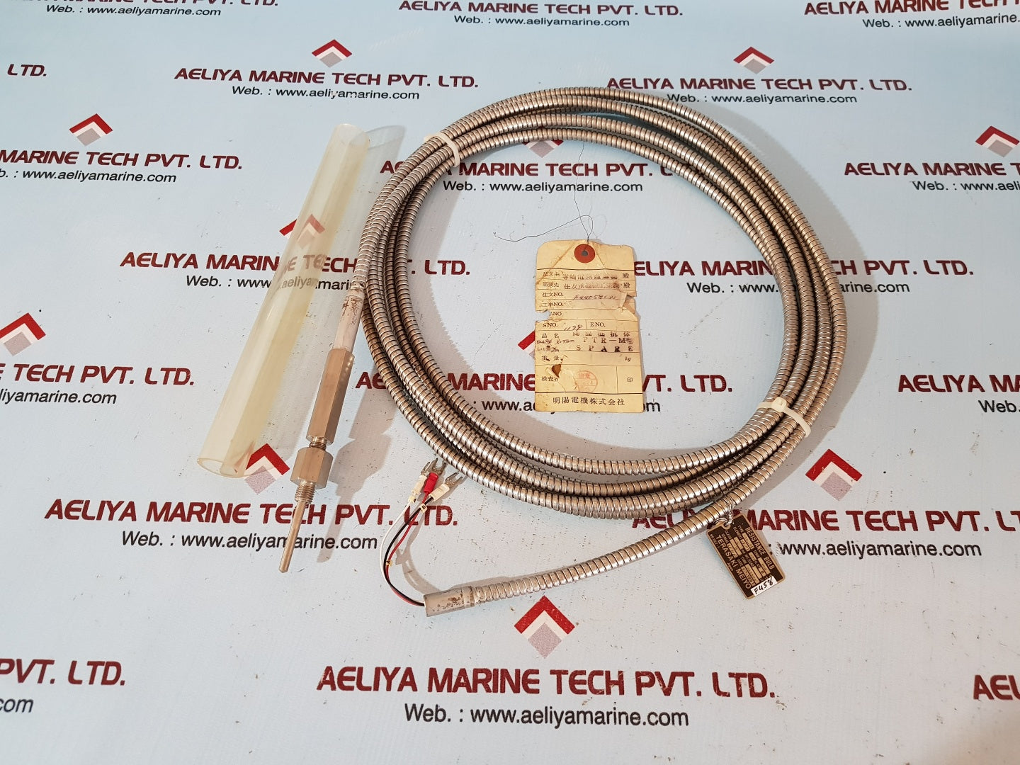 Terasaki meiyo ptr-m resistance bulb 100'c