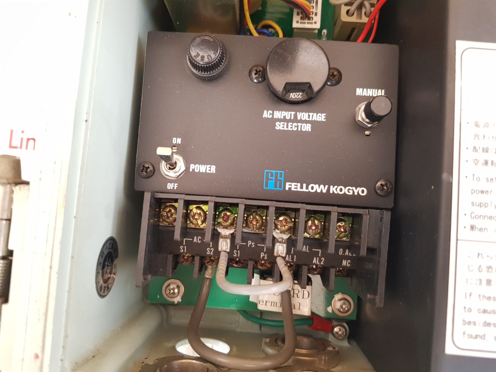 Fellow kogyo focas-1500c bilge alarm