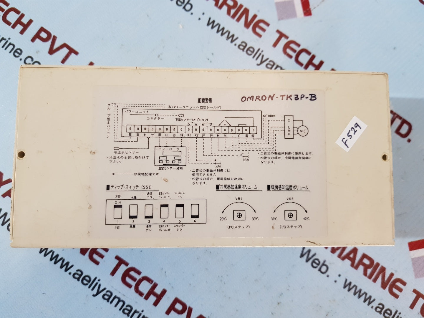 Omron tk3p-b module
