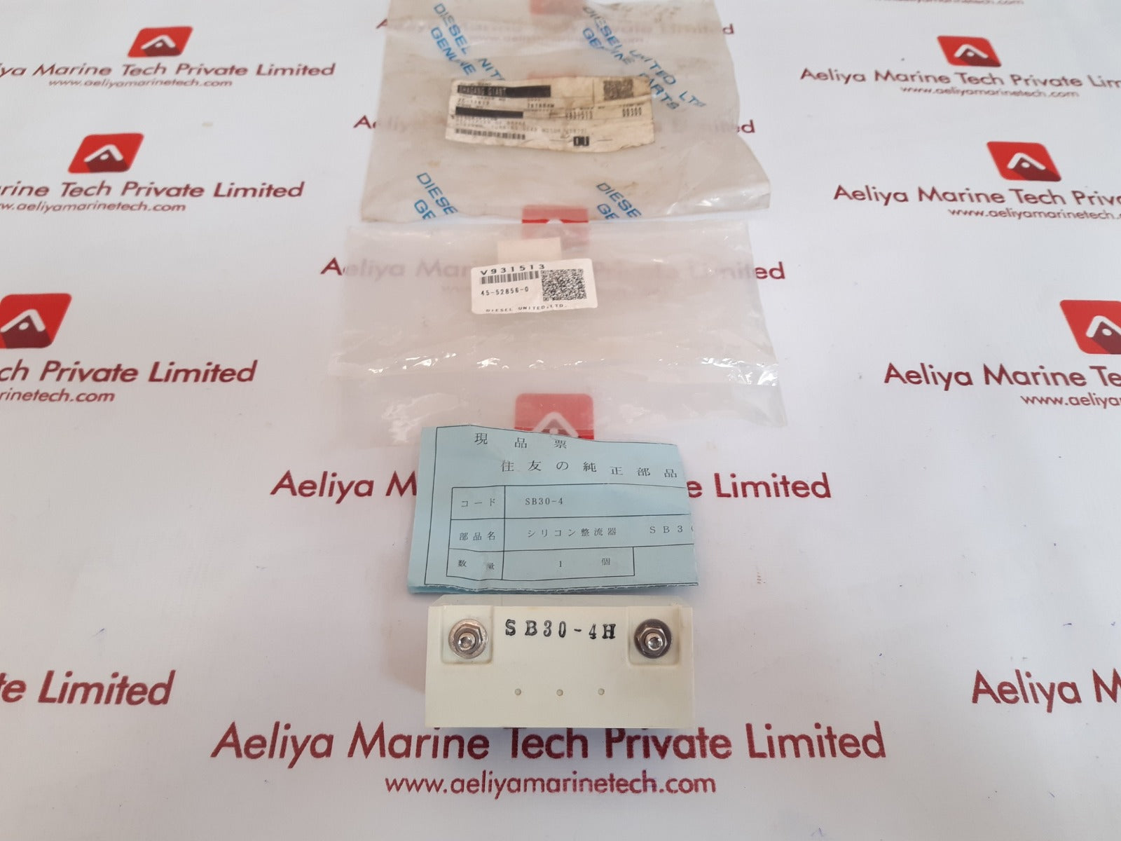Diesel united 7rta84m turning gear motor