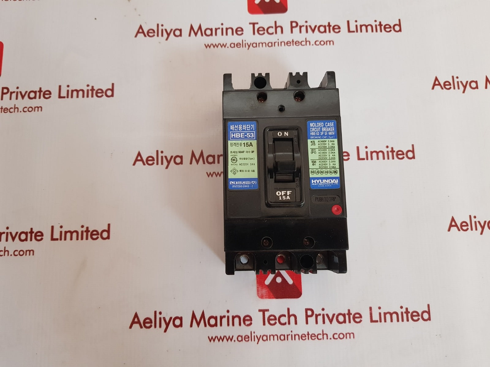 Hyundai hbe-53 molded case circuit breaker