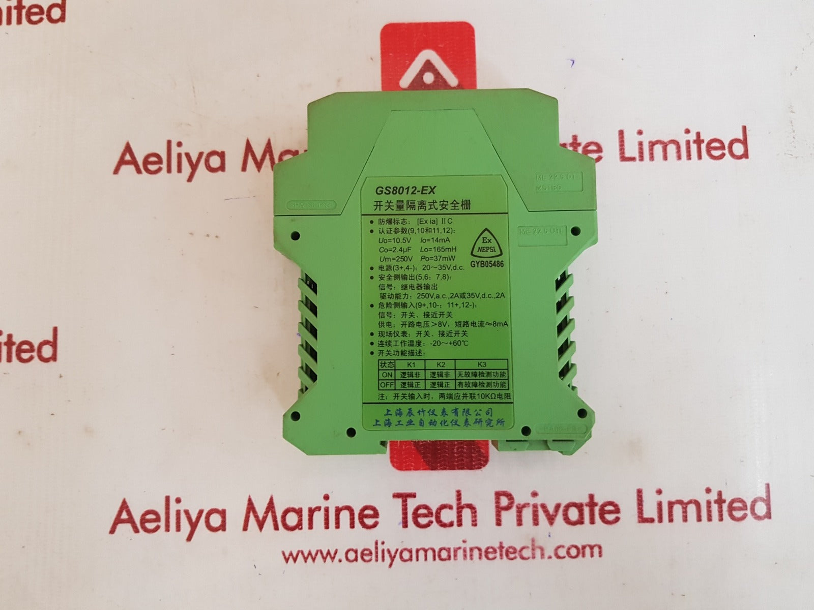 Gs8012-ex relay output isolated barrier