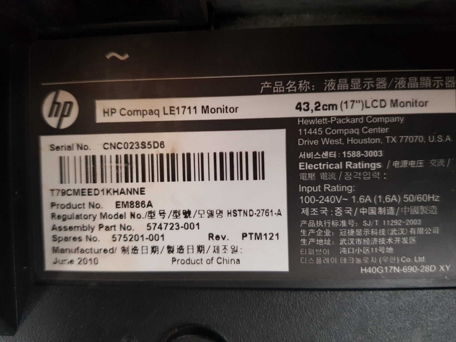 Hp le1711 17" lcd monitor