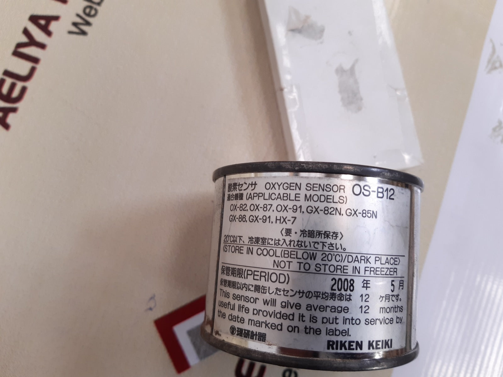 Riken keiki os-b12 oxygen sensor