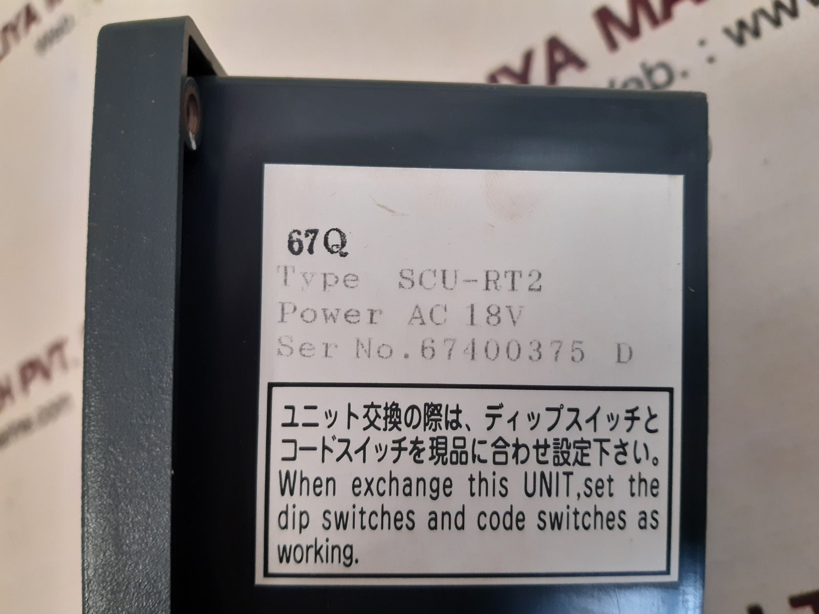 Jrcs scu-rt2 starter control unit