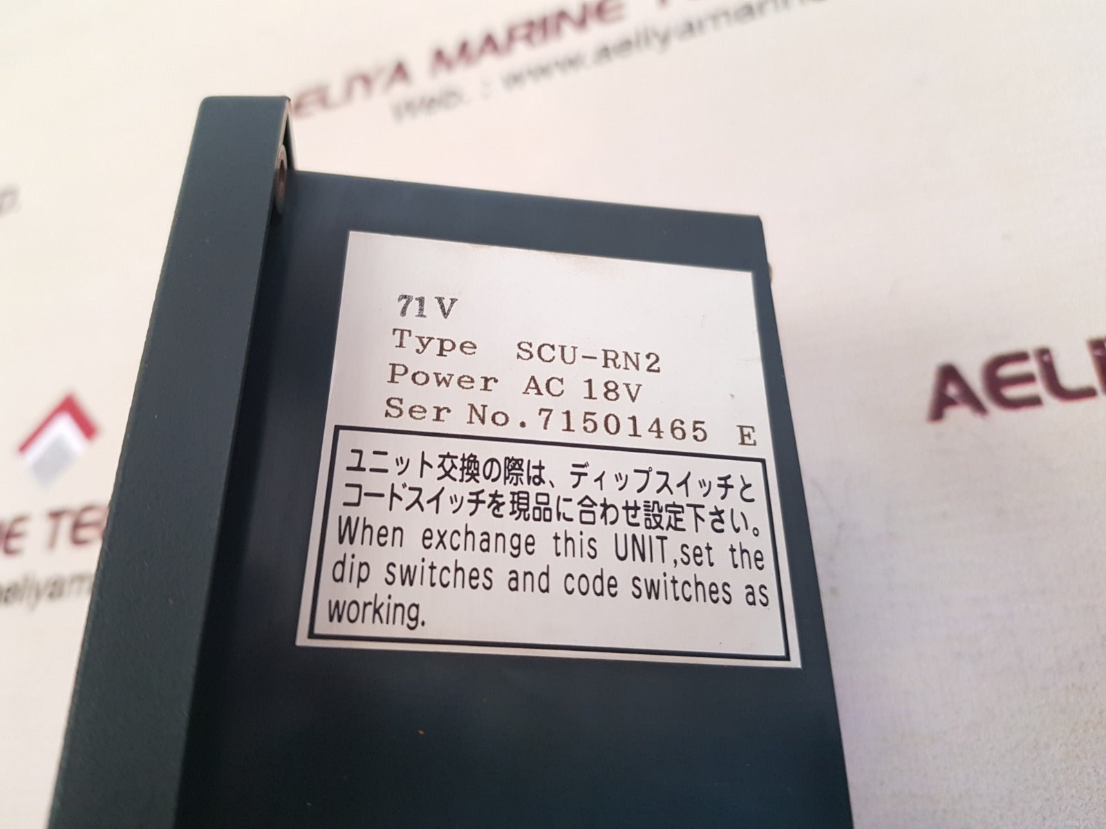 Jrcs scu-rn2 starter control unit ac18v