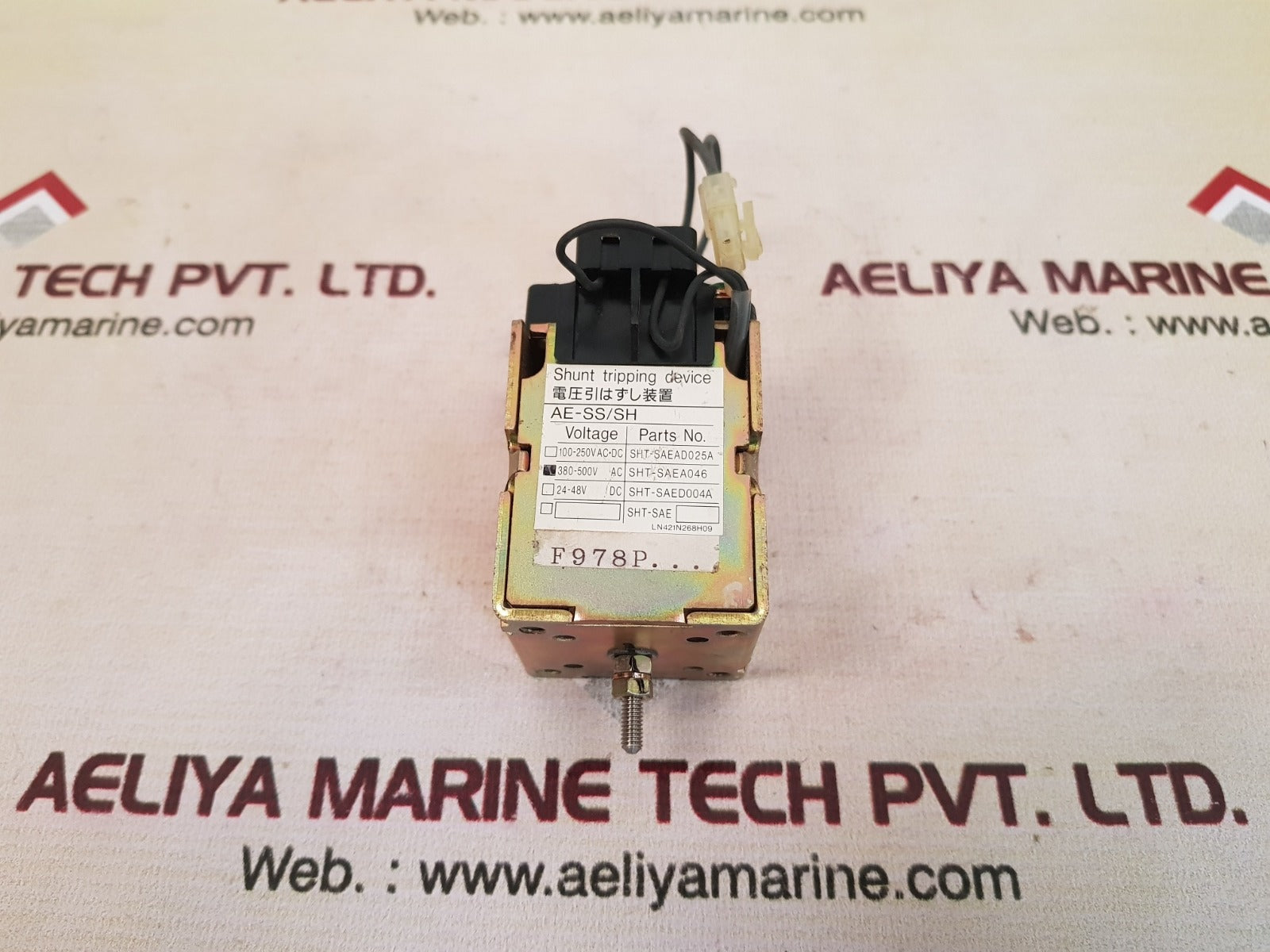 Ae-ss/sh sht-saea046 shunt tripping device