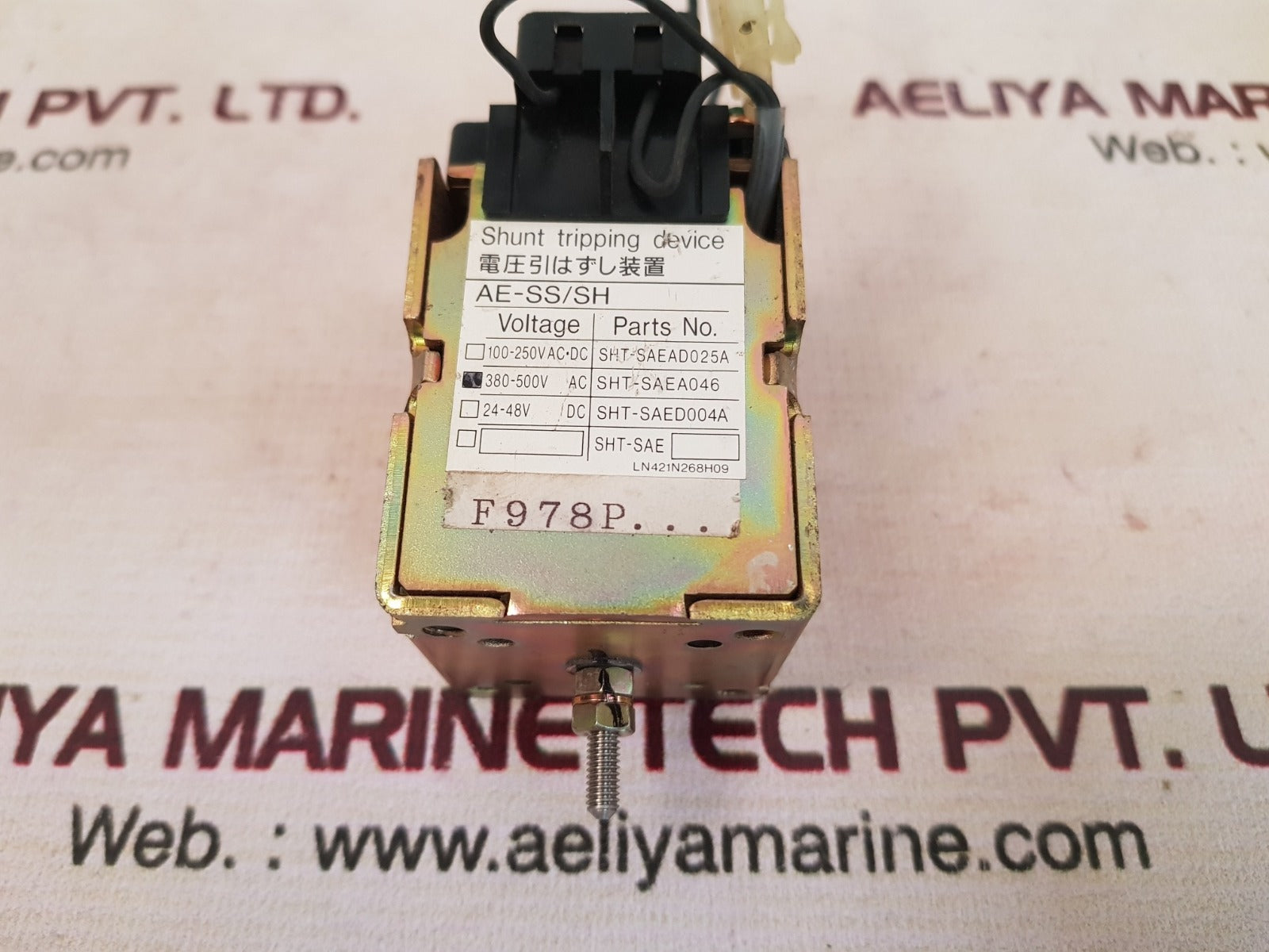 Ae-ss/sh sht-saea046 shunt tripping device