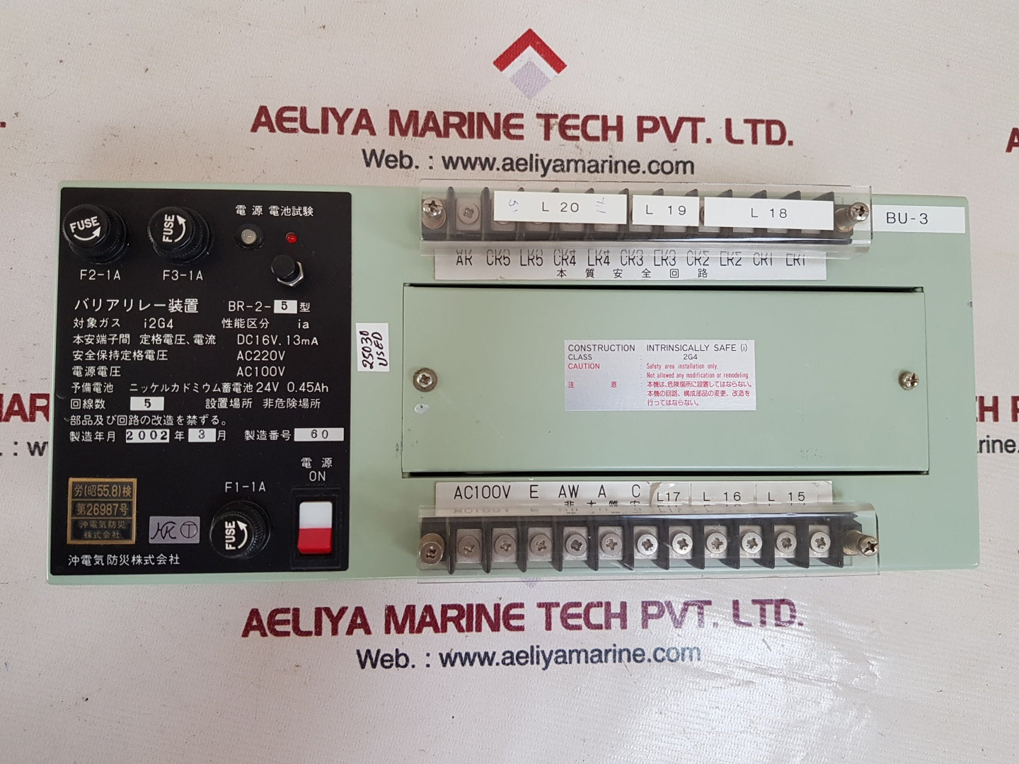 Br-2-5 ac220v