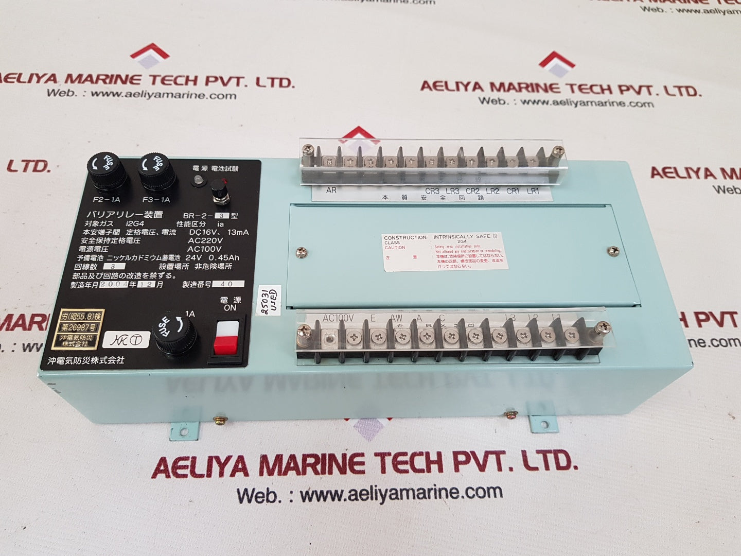 Br-2-3 dc16v, 13ma