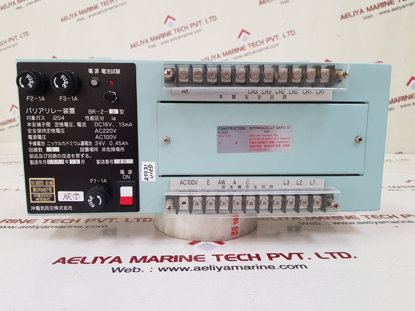 Br-2-3 dc16v, 13ma