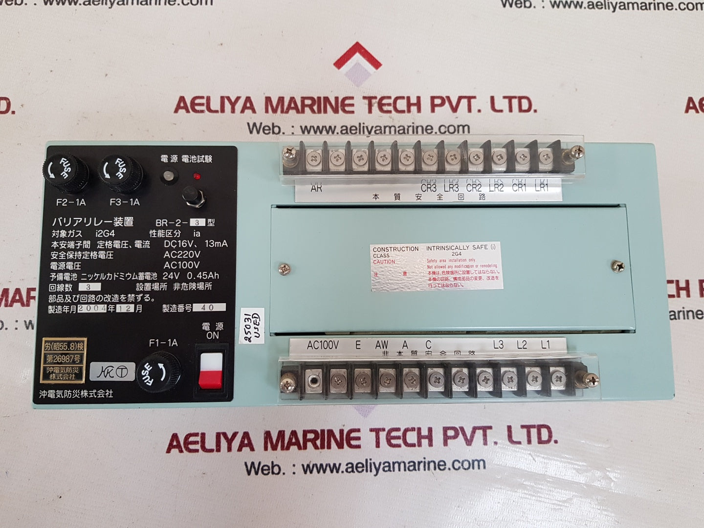 Br-2-3 dc16v, 13ma