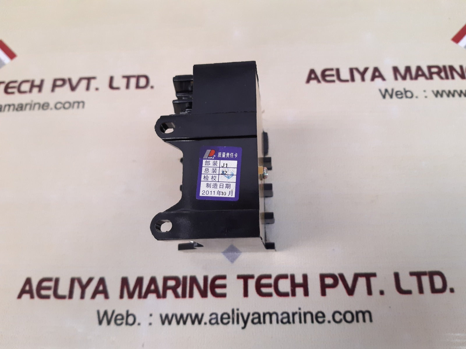 People jr36-20 thermal overload relay