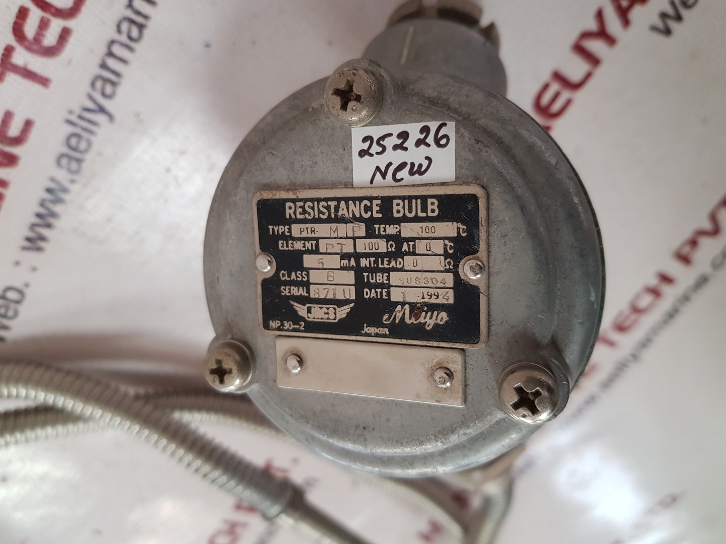 Meiyo ptr-m p resistance bulb