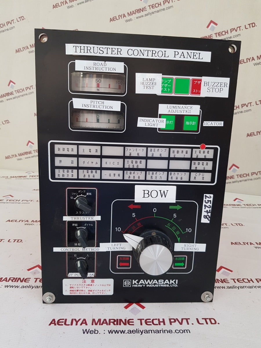 Kawasaki thruster control panel