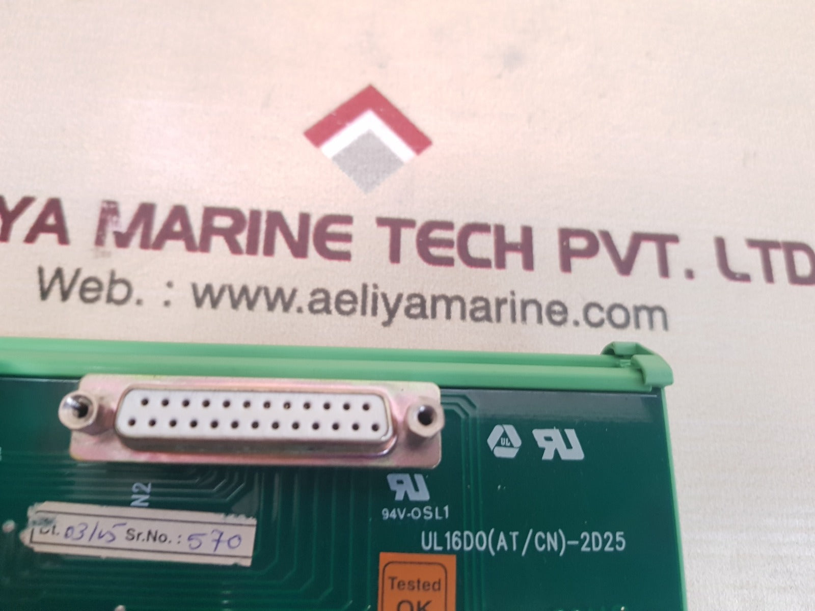 Ul ul16d0(at/cn)-2d25 module