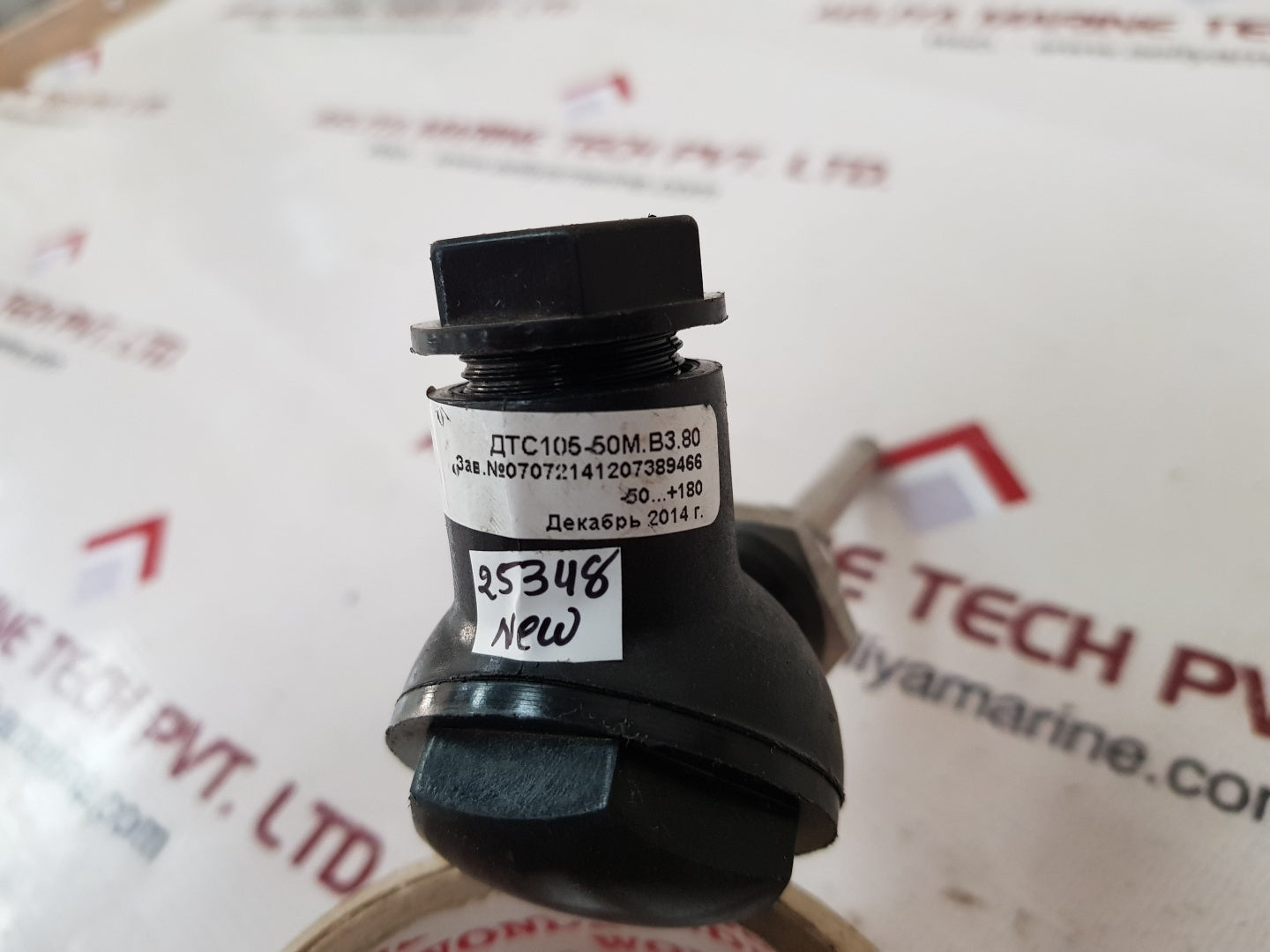 Atc105-50m.b3.80 thermometer
