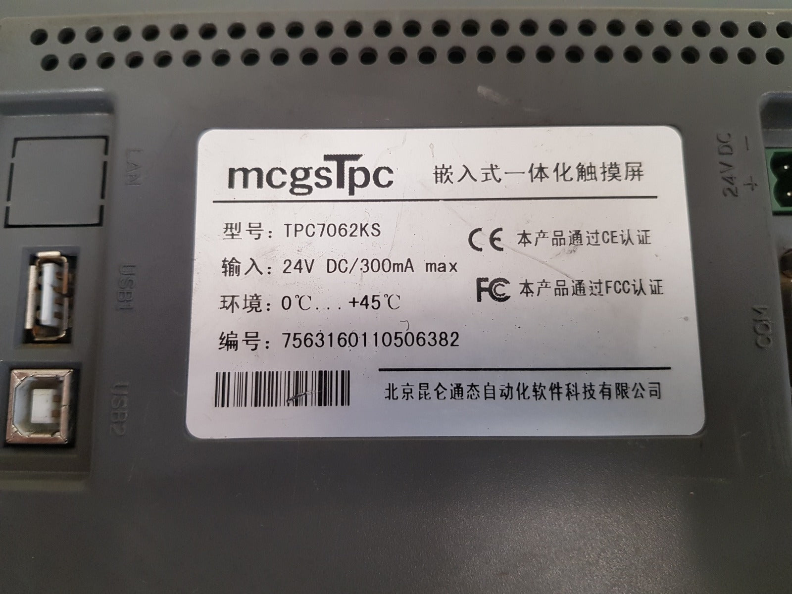 Mcgs tpc7062ks touch screen panel