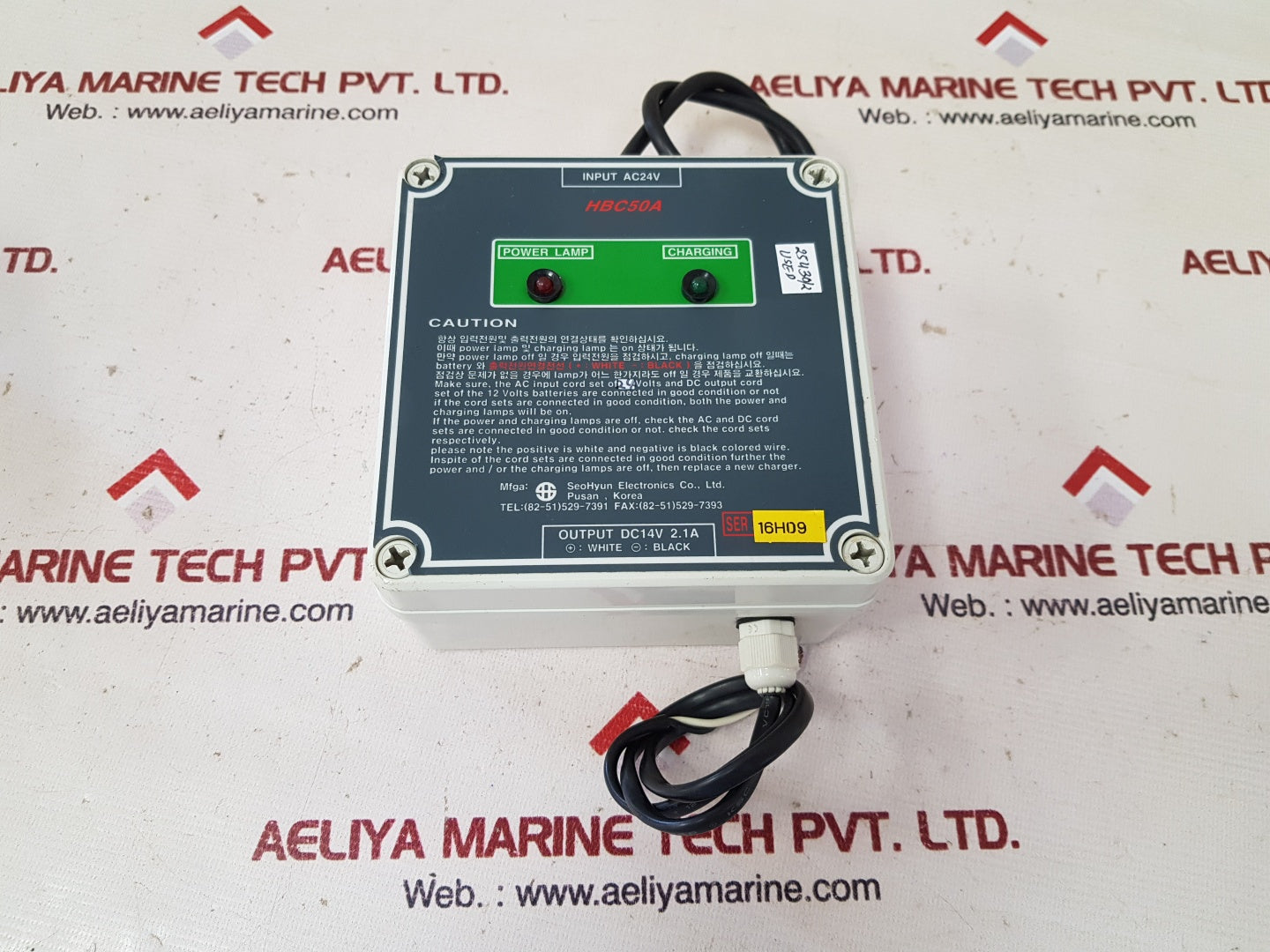 Seohyun electronics hbc50a battery charger
