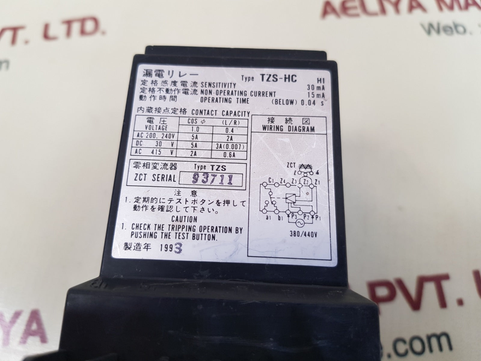 Terasaki Tzs-hc Earth Leakage Relay Ac 380/440V 50/60Hz